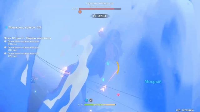 Арлекино спидран | Первая половина х3 зал - 112 секунд смотреть онлайн