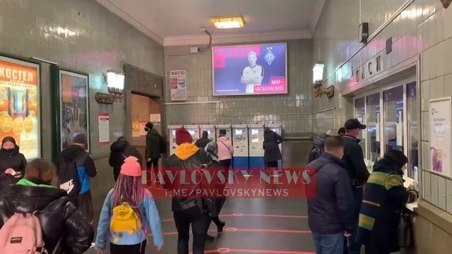 Метро в Киеве 2 смотреть онлайн
