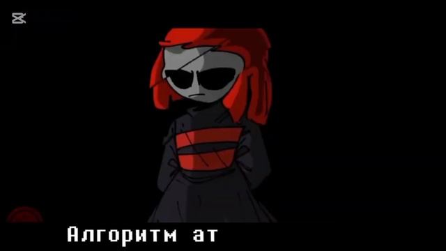 Кавер на песню "Код реальности" автор песни @sirus-ip2xl