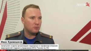 Установи пожарный извещатель у себя дома!