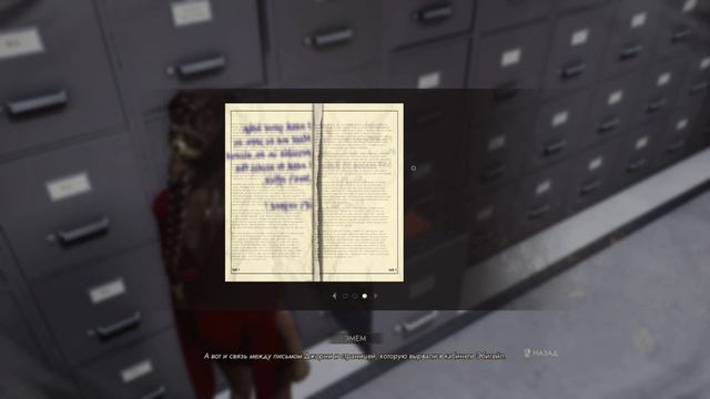 Прохождение Vampire: The Masquerade  Swansong 2K  Часть 1: Покои принца. Без комментариев.