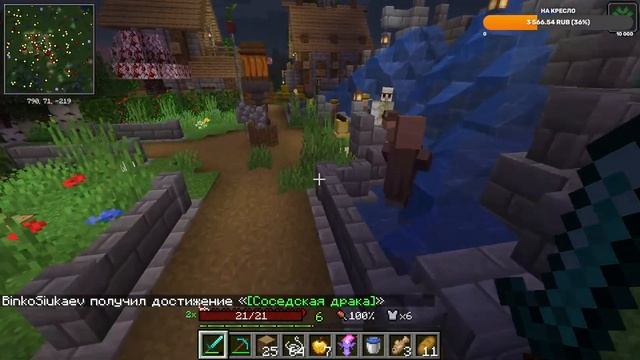 Играем на сборке 1.16.5 вместе с подписчиками в Майнкраф? смотреть онлайн