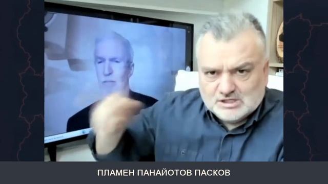 ПЛАМЕН ПАСКОВ. Переговоры дольщиков украинских недр п