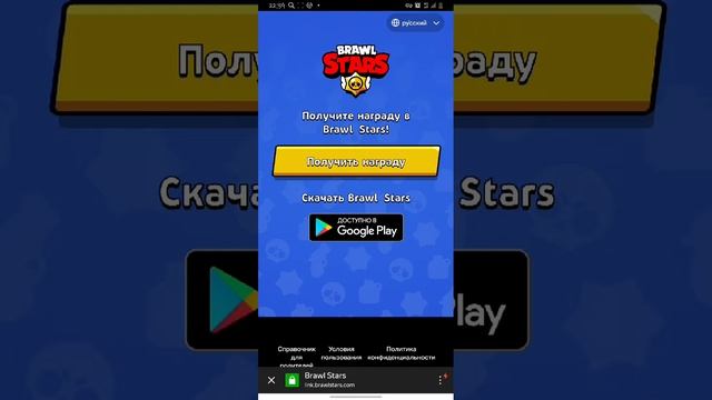 тутор как получить пин клоуна в бравл старсе! смотреть онлайн