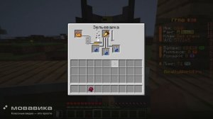 как сварить зелье невидимости в майнкрафт