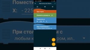 Делаю амонг ас в покет код/#1