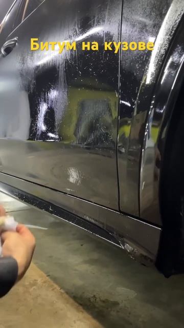 #23tuning #детейлинг #битум #чистка #mercedes смотреть онлайн