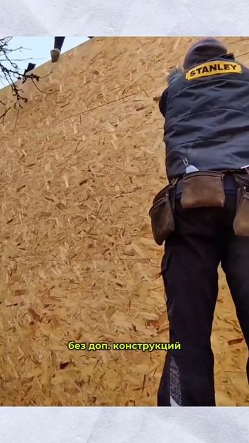 Что нужно знать перед покупкой OSB-плит? #ремонт #стройк? смотреть онлайн