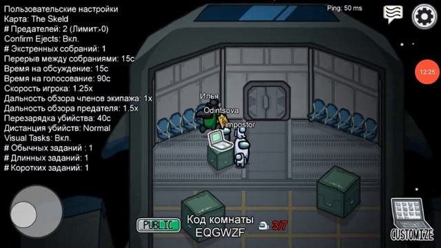 Читеры в игре Among Us смотри до конца :-D смотреть онлайн