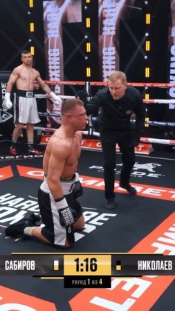 Лучшие нокауты Подпишись и ставь лайк #ufc #mma #youtube #sports #tiktok #shortsvideo #russia #box