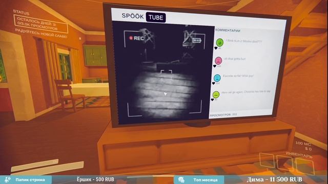 ПОНАСНИМАЛИ КОНТЕНТА! | TarelkO играет в Content warning с друзья? смотреть онлайн