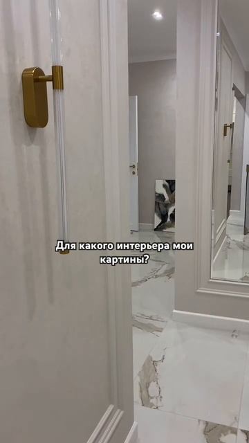 Мои абстрактные картины подойдут для современных инт? смотреть онлайн