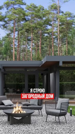 Я начал строить дом для родителей пенсионеров в Кирове