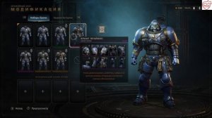 Warhammer 40.000 Space Marine 2 Операции выбор класса оружия брони о