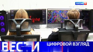 Вести Санкт-Петербург. Выпуск 09.30 от 02.06.2025