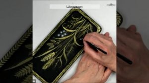 Фрагменты мастер-классов основного абонемента клуба "Мастерская русской росписи"