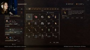 Вулканический остров Dragon's Dogma 2  #17