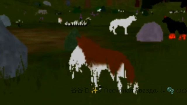 1 серия моего сериала "запретная любовь" про волков в Rob смотреть онлайн