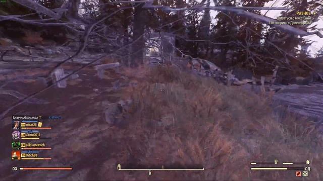 Гайд на Скаутов-Головастиков: Пловец Fallout 76 смотреть онлайн