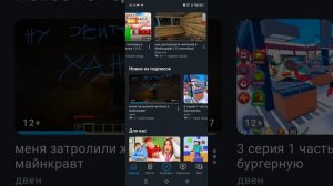 пожалуйста 🥺 прошу вас