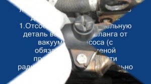 Замена термостата AGR на BMW 5 серии, поколение E60