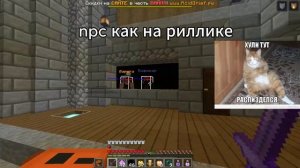 ОТКРЫЛ ЛУЧШУЮ КОПИЮ REALLYWORLD 🔸 КОПИЯ РИЛИ ВОРЛД С БЕСПЛ?