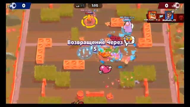 Играю в Null's brawl stars смотреть онлайн