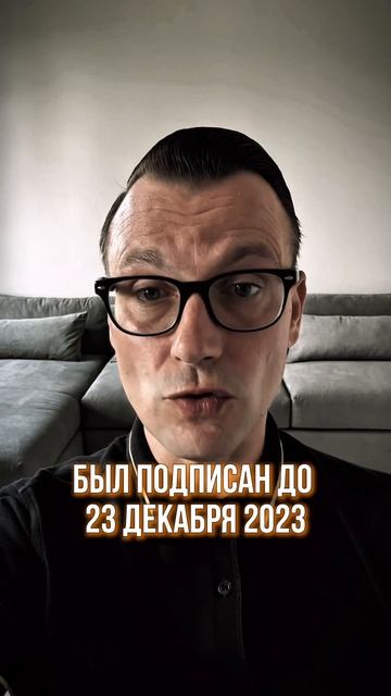 Можно ли взять второй раз семейную ипотеку? #новострой смотреть онлайн