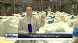 Денис Мантуров принял участие в открытии завода по производству силикагелей в ОЭЗ «Кулибин»