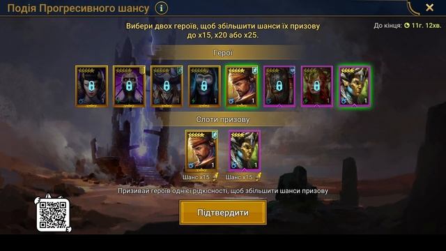 Добираємо капелюшника! | Raid: Shadow Legends смотреть онлайн