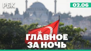 Переговоры России и Украины в Стамбуле. Главное