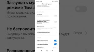 Как бесшумно удалять объекты из галереи. Как убрать зв