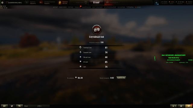 Рандом-дурдом на ББ! Выполняем задачи Фон Кригера! смотреть онлайн