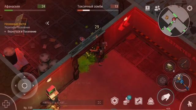 Выполняю задание рейдеров и рейд базы DenchiS «Last Day on Earth» смотреть онлайн