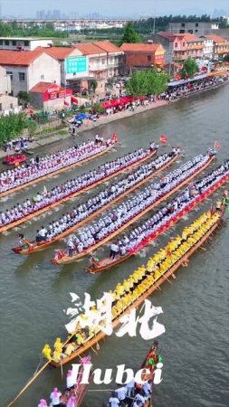 🐉🛶Праздник драконьих лодок-2025