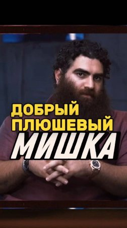 Пушистый Агрессор?  Арсен Маркарян   Подкаст   Енина   Интервью   Соболев   Мотивация