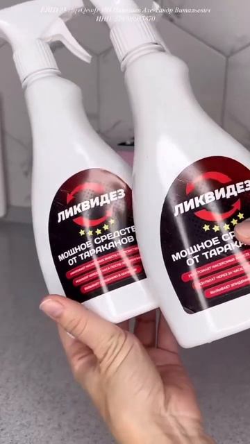 Почему от тараканов так тяжело избавиться? 😣#таракан? смотреть онлайн