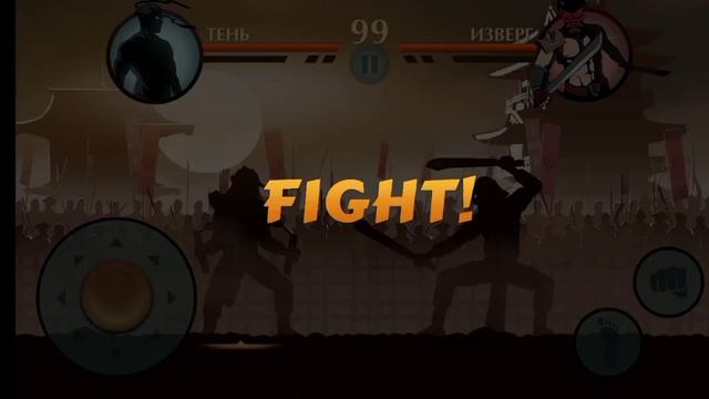 Прошли выживание в Shadow fight 2? | #4 смотреть онлайн