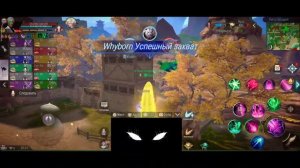 PERFECT WORLD MOBILE. GUILD DRIFT 41. SERVER S18. SOULHUNTER TIME