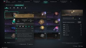 ONCE HUMAN MPS5 ИСТОЧНИК ЯРОСТИ Тестим сборку для максимальн