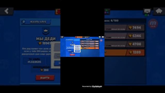 Бесплатний пиар+(4 серия) 100 сундуков😁 смотреть онлайн