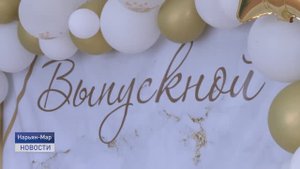 ПОСЛЕДНИЙ ЗВОНОК ДЛЯ ВЫПУСКНИКОВ СГК