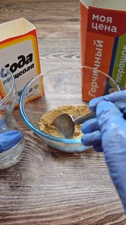 Ванна будет как новая, а нужно всего 2 копеечных средства