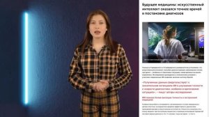 Малофеев предложил отменить пенсии I Затопило памятник работнику ЖКХ