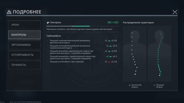 Билд\сборка АКС-74У в Delta force mobile