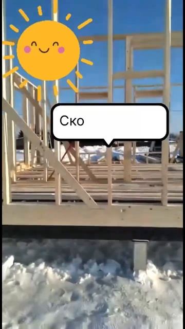 Обзор строительства # каркасный #купитьдом #дома #стро? смотреть онлайн