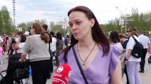 В Нижневартовске отметили День защиты детей