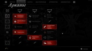 Witchfire - Остров проклятых Полное прохождение /Witchfire -Damned