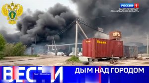 Вести Санкт-Петербург. Выпуск 21.10 от 02.06.2025