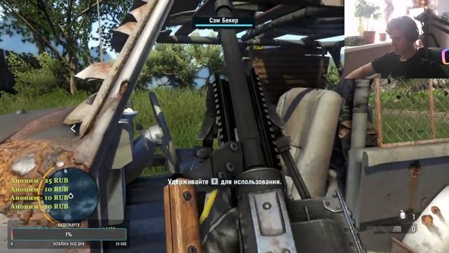 Far Cry 3 ПРОХОЖДЕНИЕ ▶ ФИНАЛ смотреть онлайн